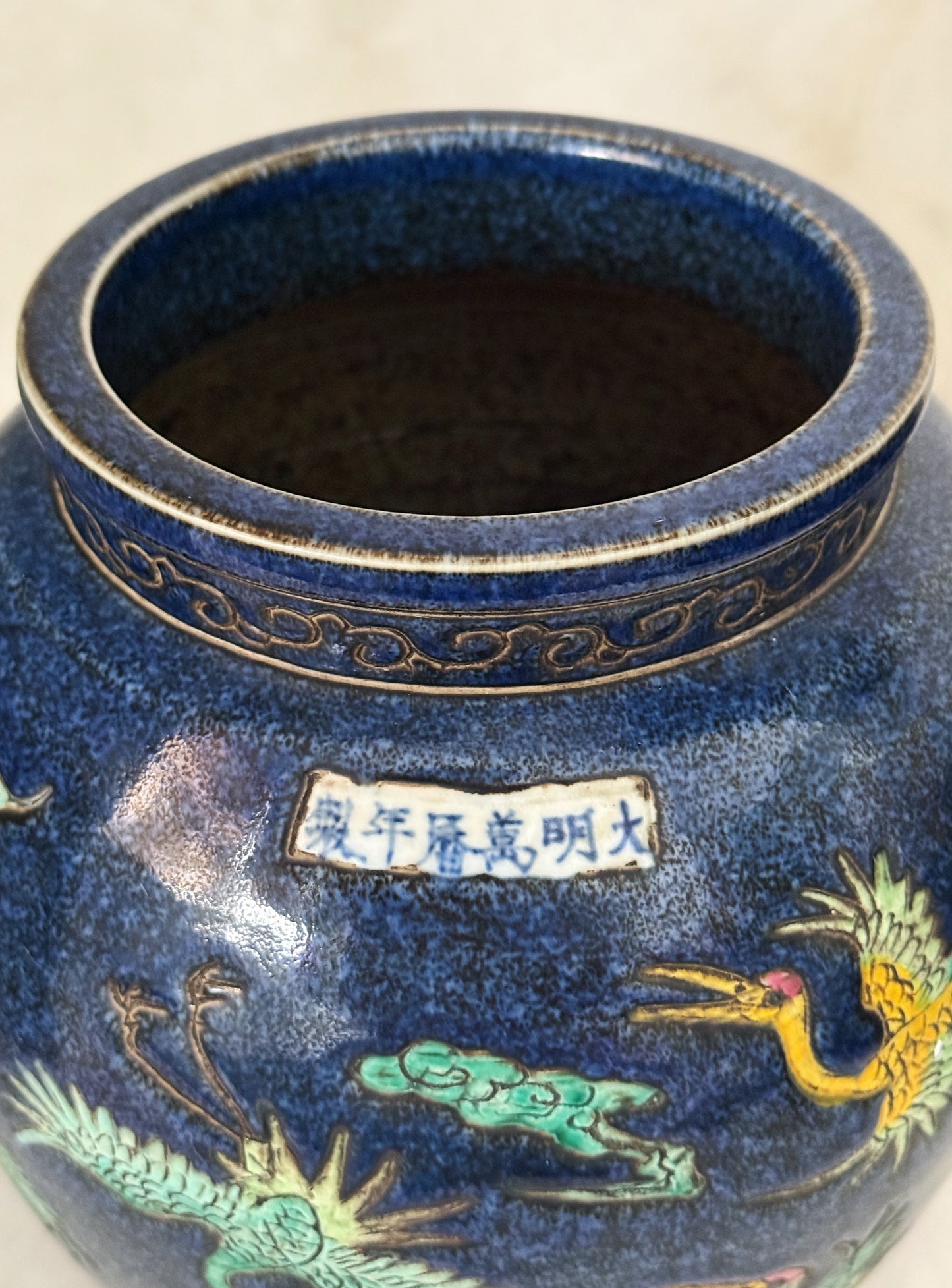 Vintage Blue Ceramic Jardiniere with Foo Dog Handles & Phoenix Design
