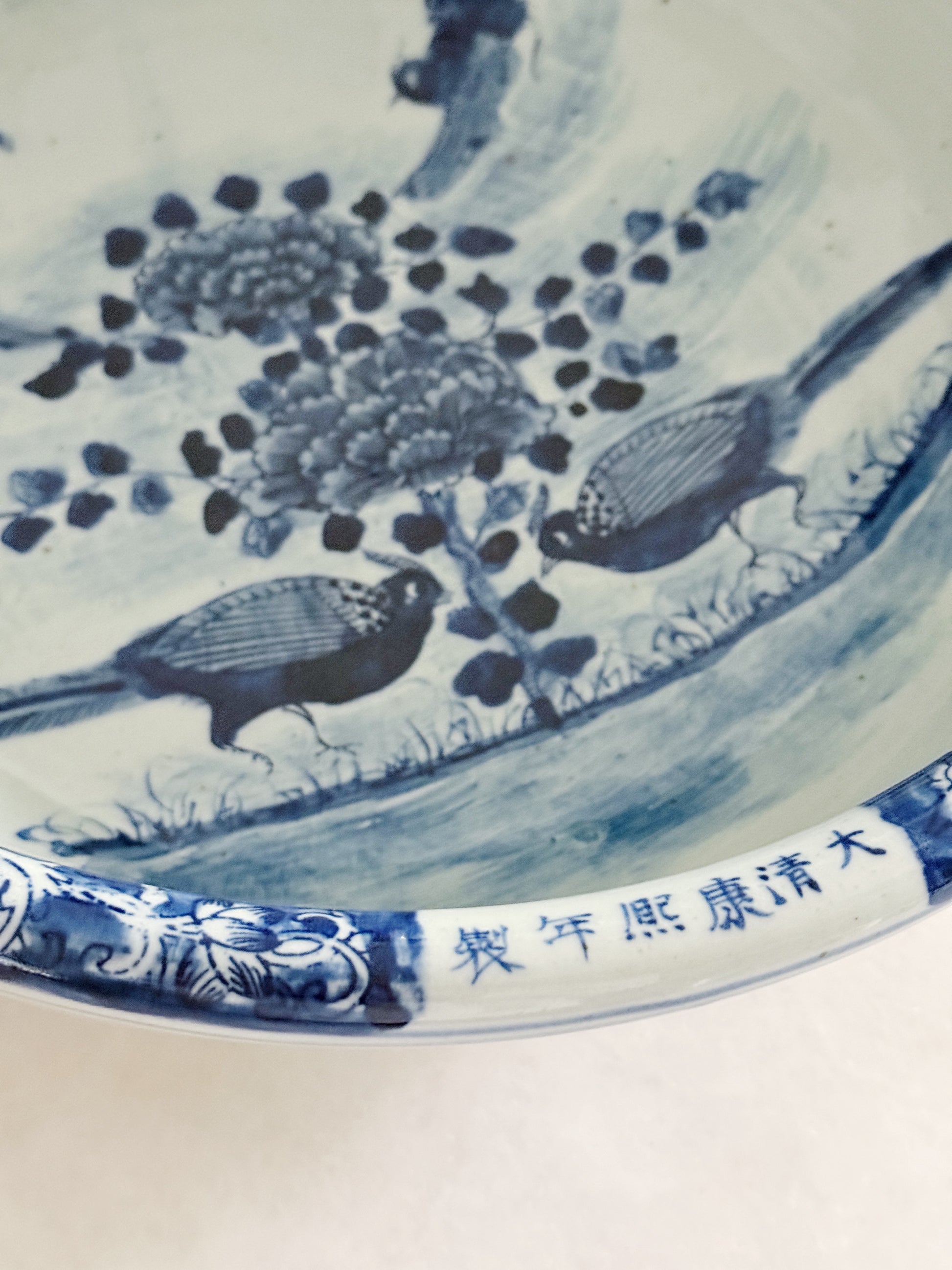 Blue & White Porcelain Bird & Flower Bowl
